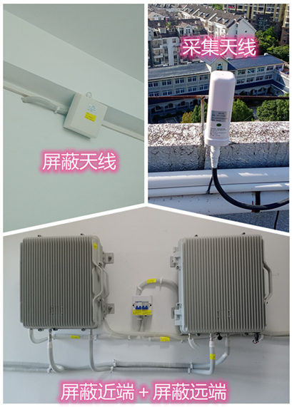  拖市镇某检察院保密室屏蔽案例（数字信令级）