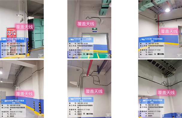  拖市镇污水处理净水厂地下箱体覆盖案例